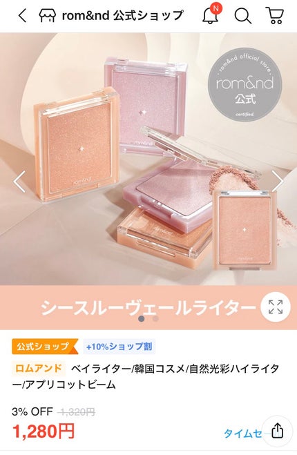 マイルド&モイスチャーアロエジェル/ネイチャーリパブリック/ボディローションを使ったクチコミ(6枚目)