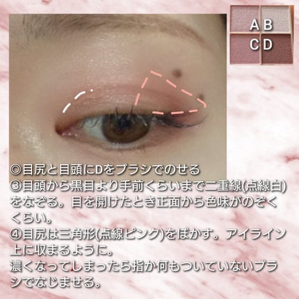 ラスティングリキッドライナー/キャンメイク/リキッドアイライナーを使ったクチコミ(5枚目)