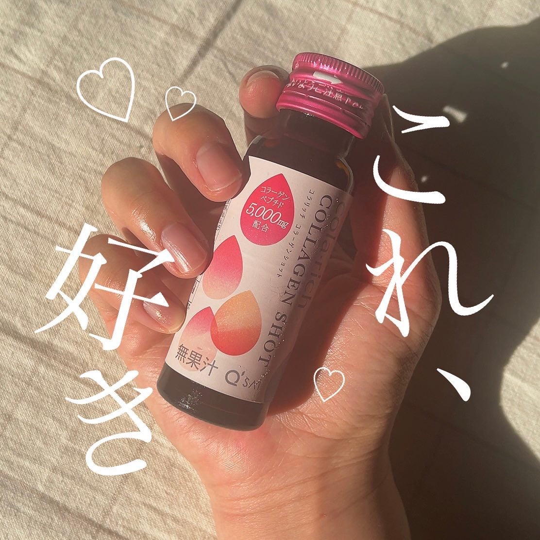 コラーゲンショット/コラリッチ/美容ドリンクを使ったクチコミ(1枚目)