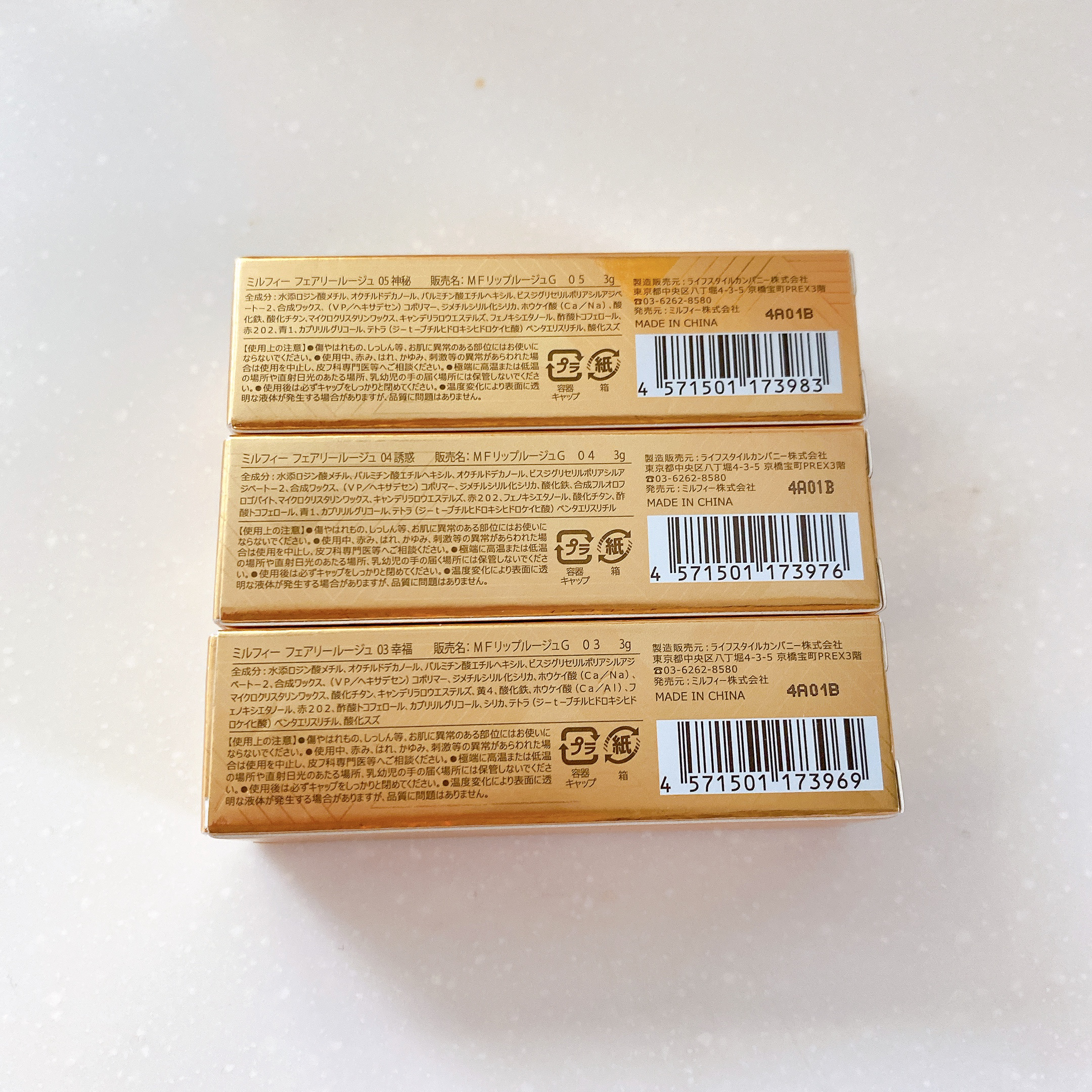 フェアリールージュ 04 誘惑/MilleFée/口紅を使ったクチコミ（3枚目）