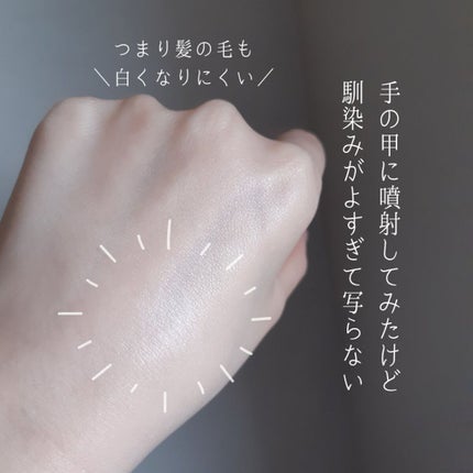 パーフェクトビューティードライシャンプー フレッシュシトラスペアの香り/ダイアン/ドライシャンプーを使ったクチコミ(4枚目)