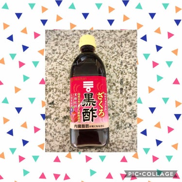 ミツカン ざくろ黒酢のクチコミ「ダイエットのお供に✨

ミツカン
ざくろ　黒酢

国産玄米100%黒酢使用✨

機能性表示食品.....」（1枚目）