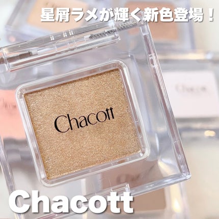 マルチカラーバリエーション スパークル SP09/チャコット・コスメティクス/単色アイシャドウを使ったクチコミ(1枚目)