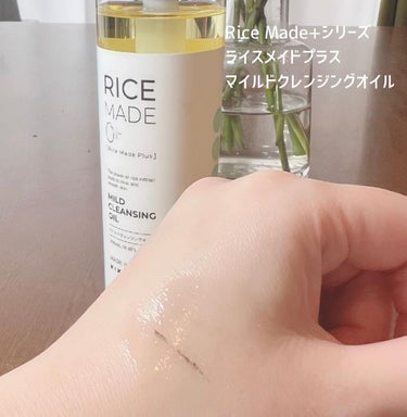 菊正宗 ライスメイドプラス マイルドクレンジングオイルのクチコミ「RiceMade+　 マイルドクレンジングオイル

＊＊＊商品情報＊＊＊
◆良かった点　

ア.....」（2枚目）