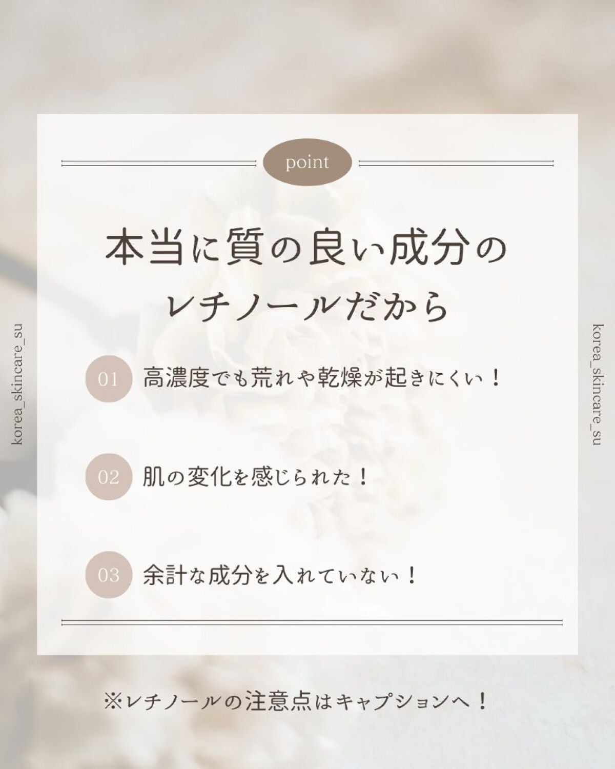 VITALIFT A forte/Dr.Different/フェイスクリームを使ったクチコミ(2枚目)