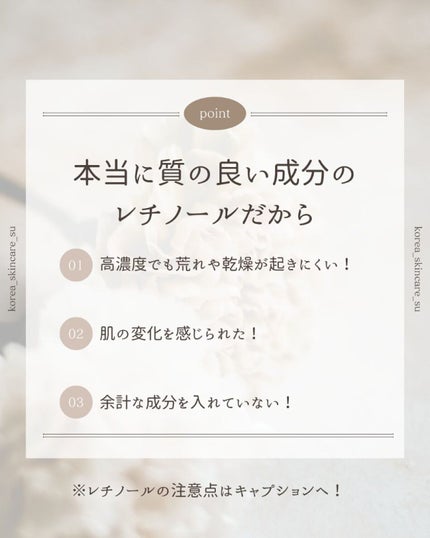 VITALIFT A/Dr.Different/フェイスクリームを使ったクチコミ(2枚目)