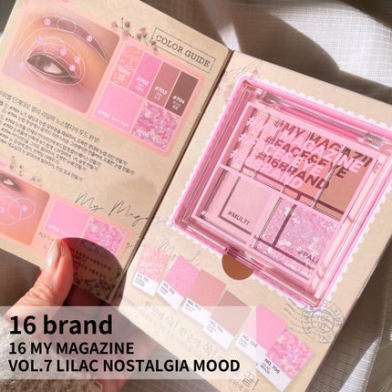 16 MY MAGAZINE/16BRAND/アイシャドウパレットを使ったクチコミ(4枚目)