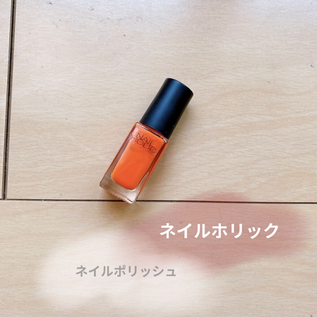ネイルホリック/ネイルホリック/マニキュアを使ったクチコミ（1枚目）