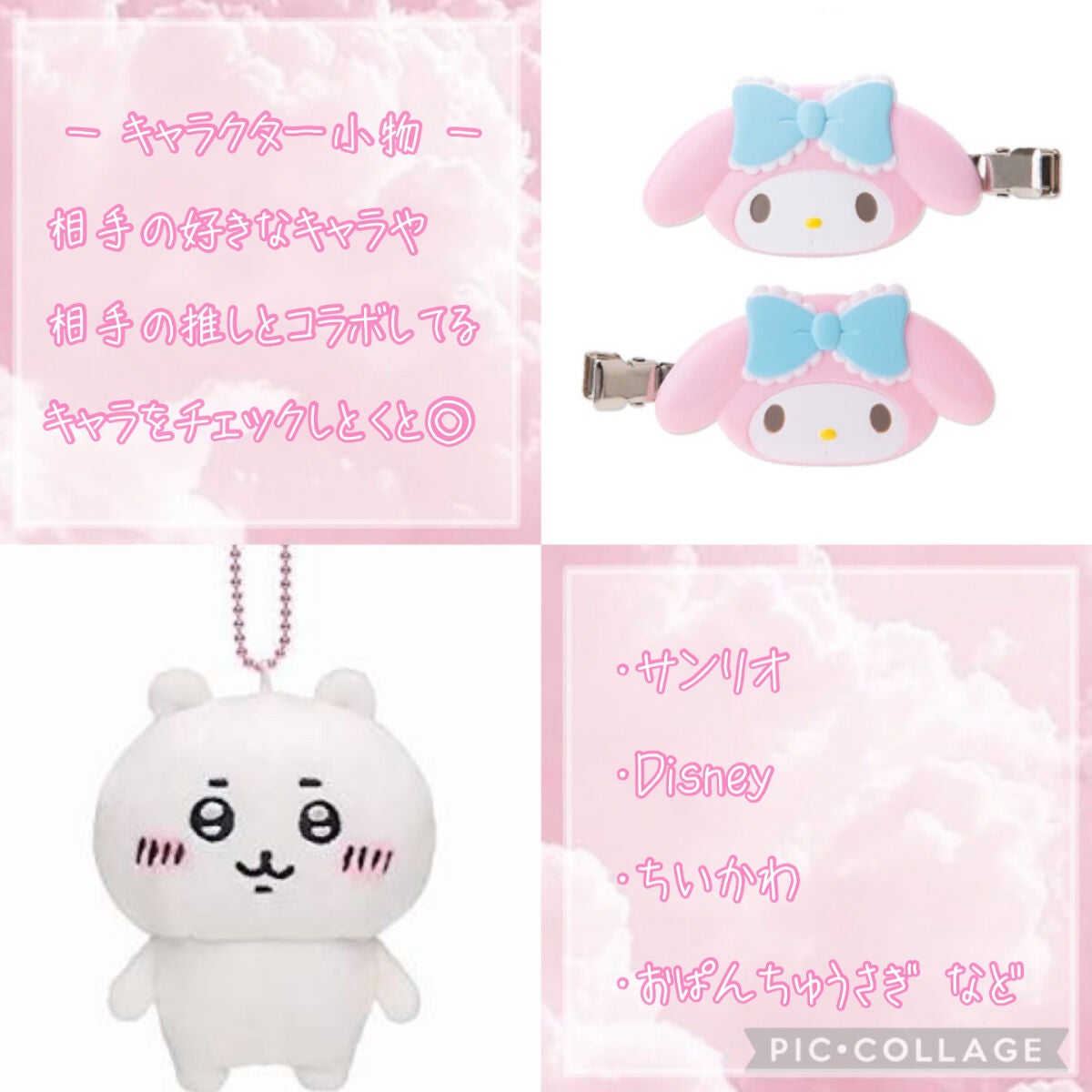 春野わこ on LIPS 「⸜女の子友達に⸝おすすめ誕プレまとめ🎀💭私事ですが本日誕生日を..」(4枚目)