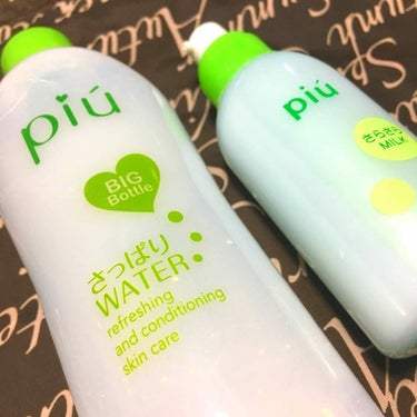 piu ピゥ さっぱりウォーターのクチコミ「ピゥ！！愛用3年目ぐらいなったかな☘️

水色と黄緑色のがあって

私が持ってるのは黄緑色🐸
.....」（1枚目）