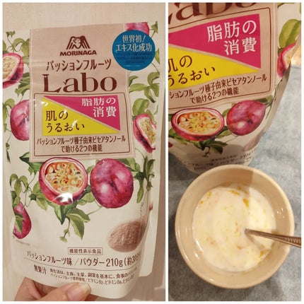 パッションフルーツLaboパウダー/森永製菓/食品を使ったクチコミ(1枚目)
