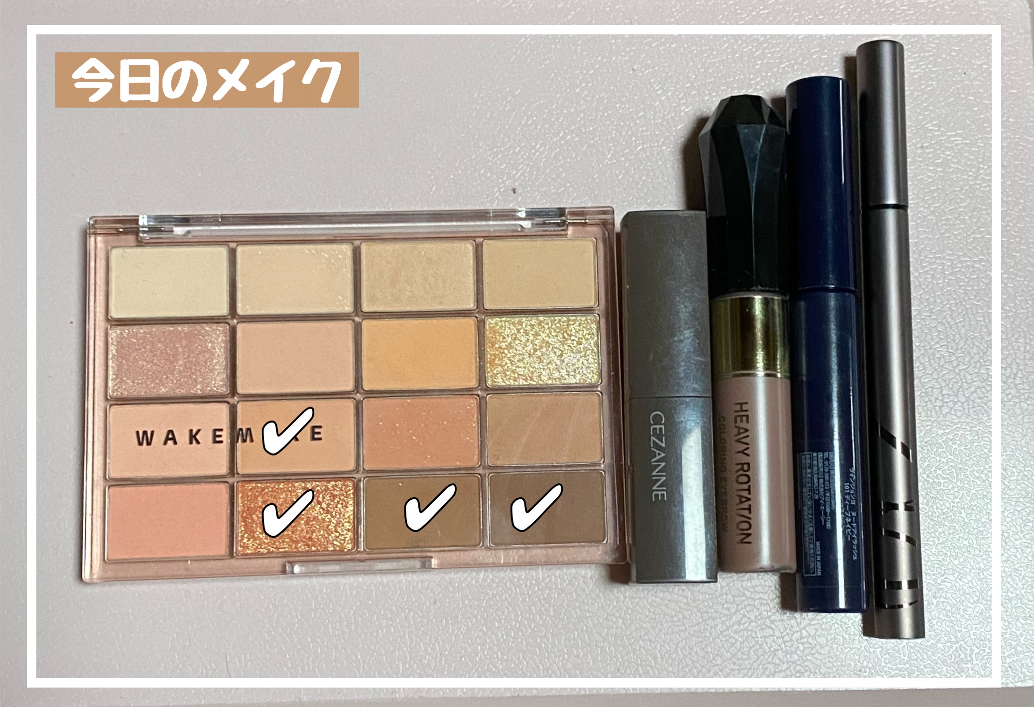 カラーリングアイブロウ/ヘビーローテーション/眉マスカラを使ったクチコミ（1枚目）