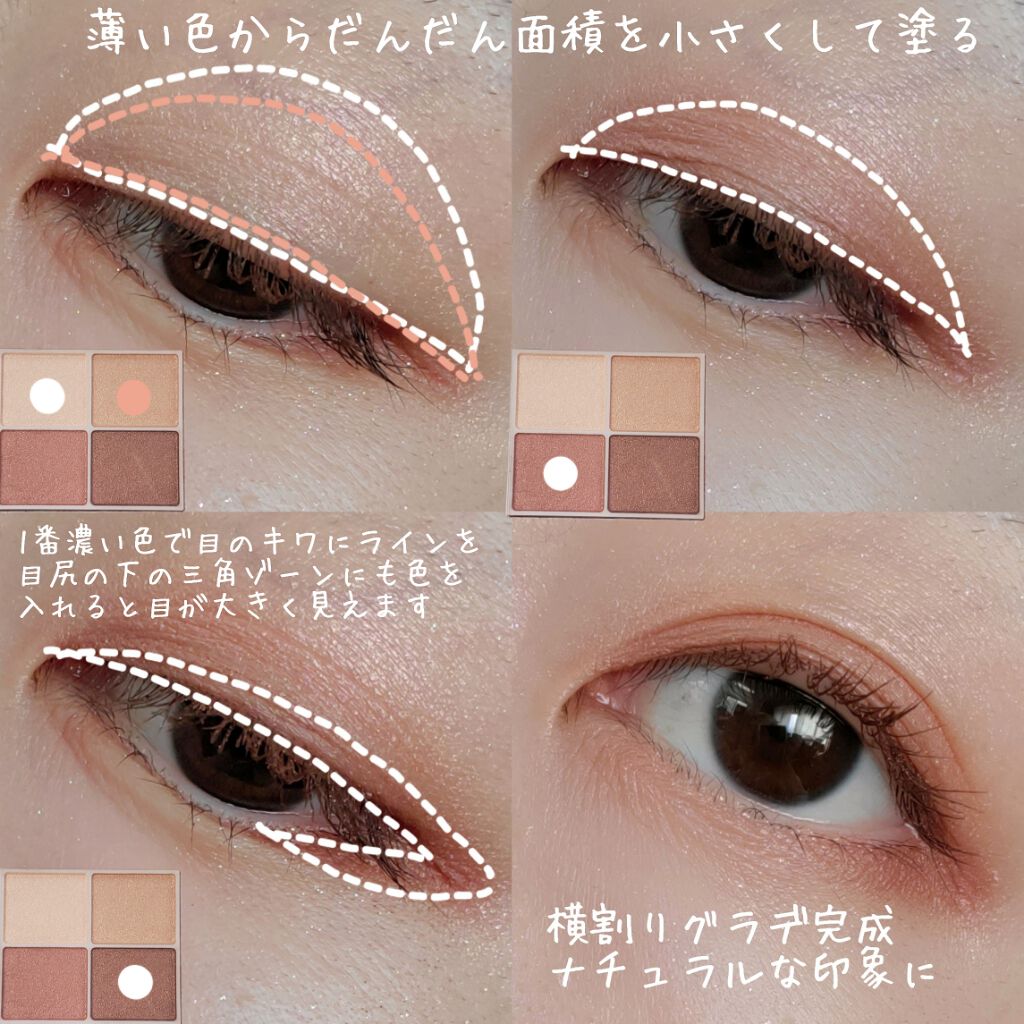 シルキースフレアイズ/キャンメイク/アイシャドウパレットを使ったクチコミ（3枚目）