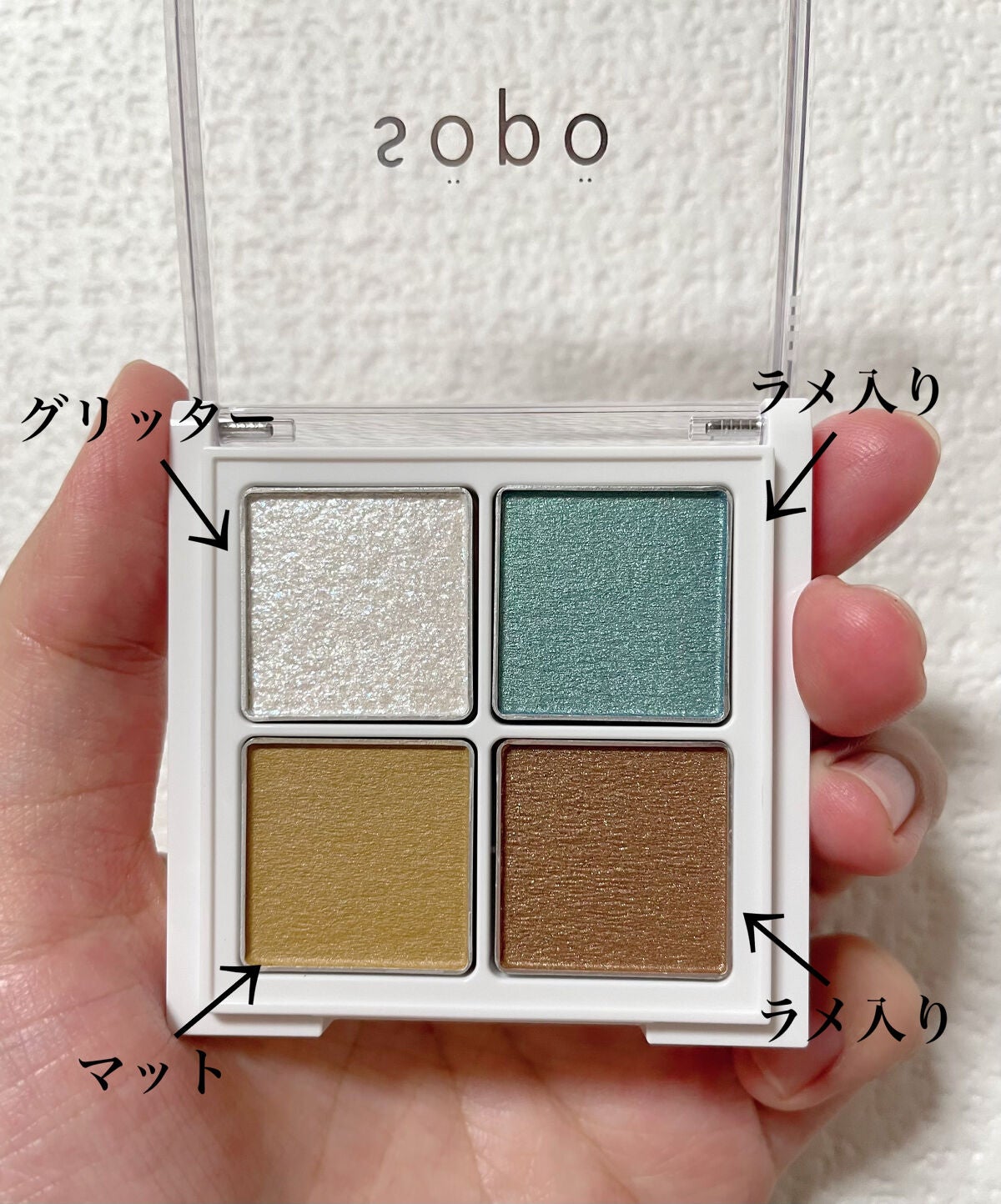 アイパレット/sopo/アイシャドウパレットを使ったクチコミ(2枚目)