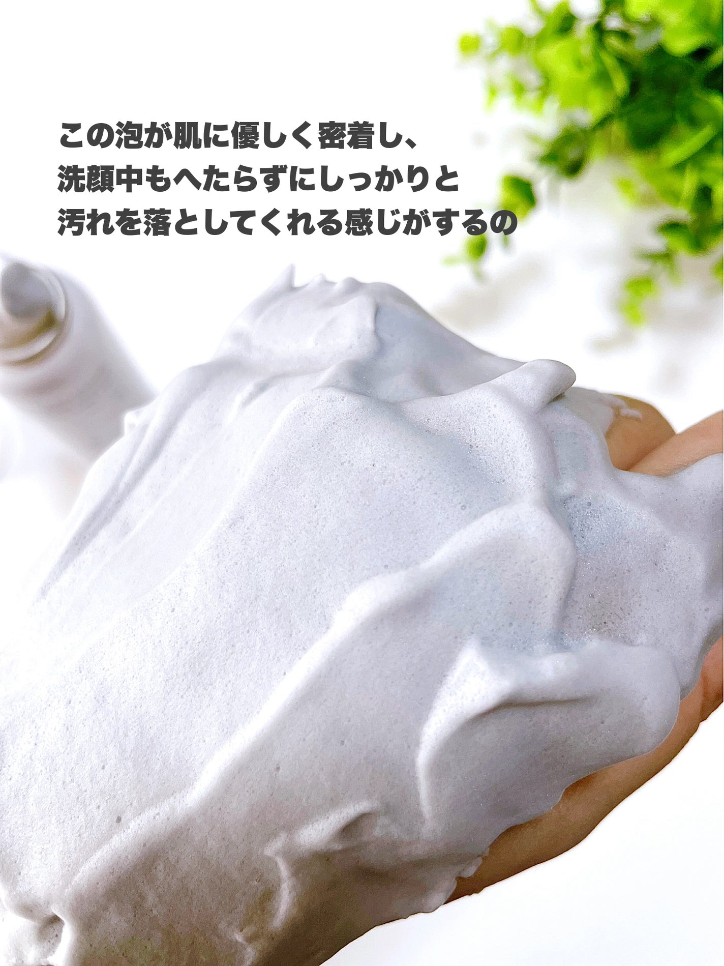 W酵素洗顔フォーム/SHIMBI METHOD/泡洗顔を使ったクチコミ(3枚目)