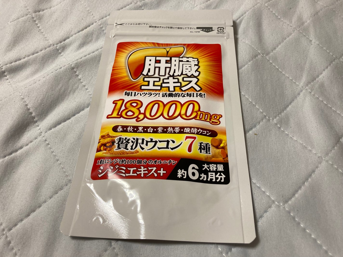 ノンノン on LIPS 「9月21日 今日の投稿になります✨9月のQoo10メガ割の購入..」(10枚目)