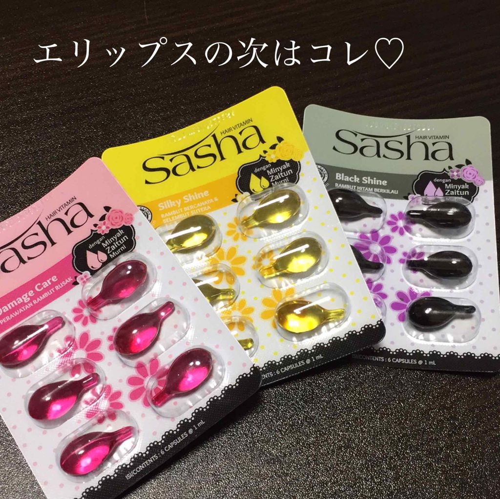 ヘアビタミン ピンク(ダメージケア)/Sasha/ヘアオイルを使ったクチコミ(1枚目)