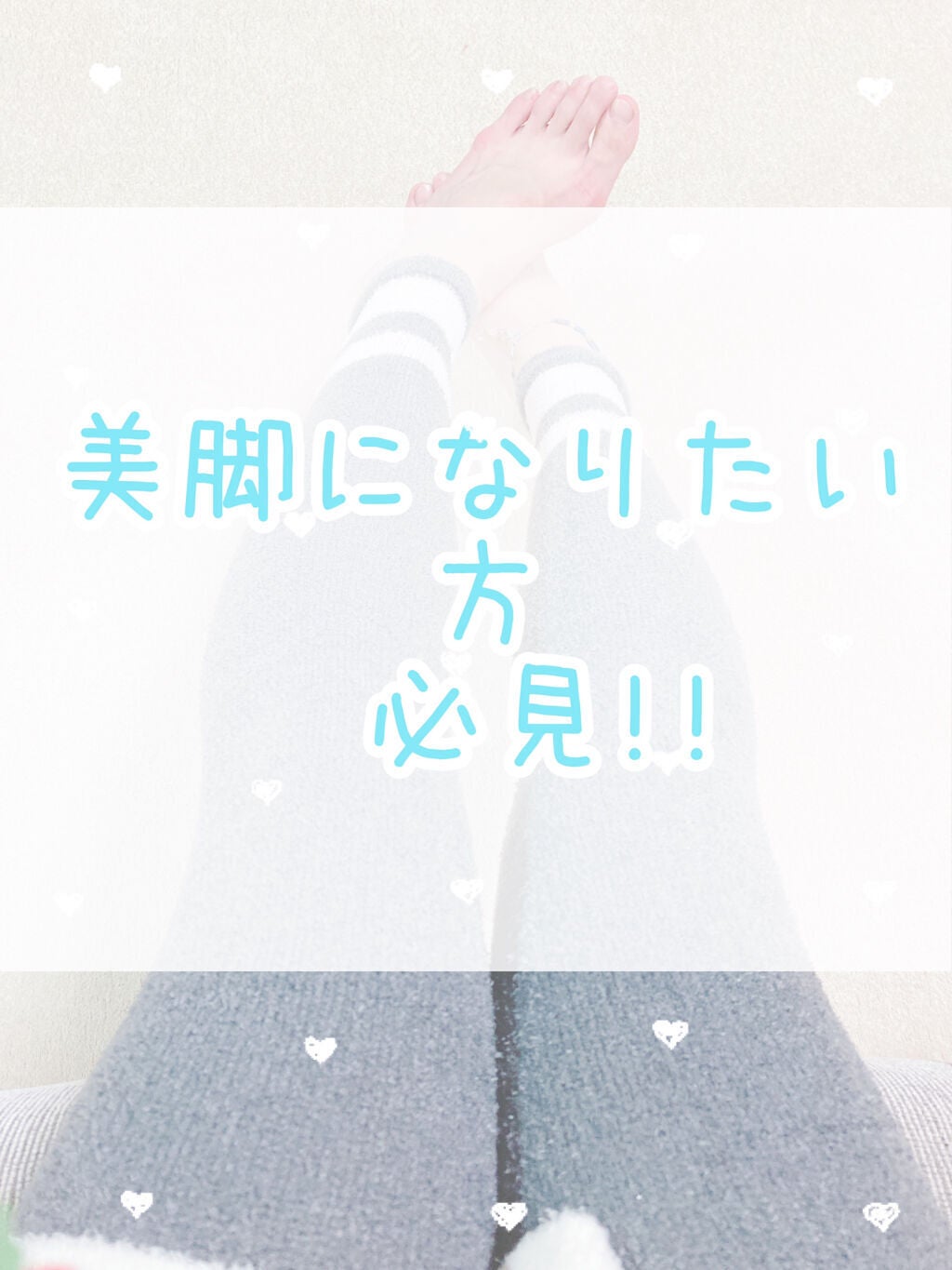 フワッとキュッと 着圧パジャマレギンス/メディキュット/着圧ソックス・レギンスを使ったクチコミ(1枚目)