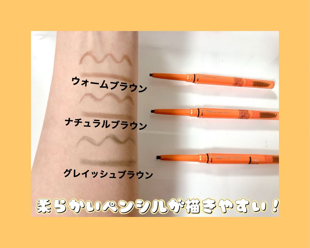 パウダーペンシルアイブロウ/デジャヴュ/アイブロウペンシルを使ったクチコミ(2枚目)