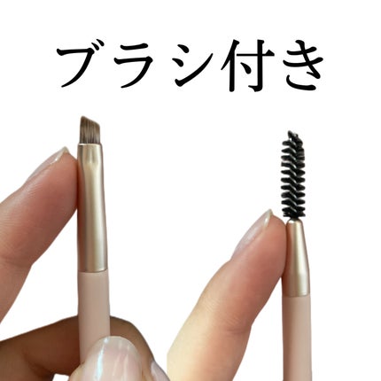 ブロウライナー/BLING GLOW/その他アイブロウを使ったクチコミ(3枚目)