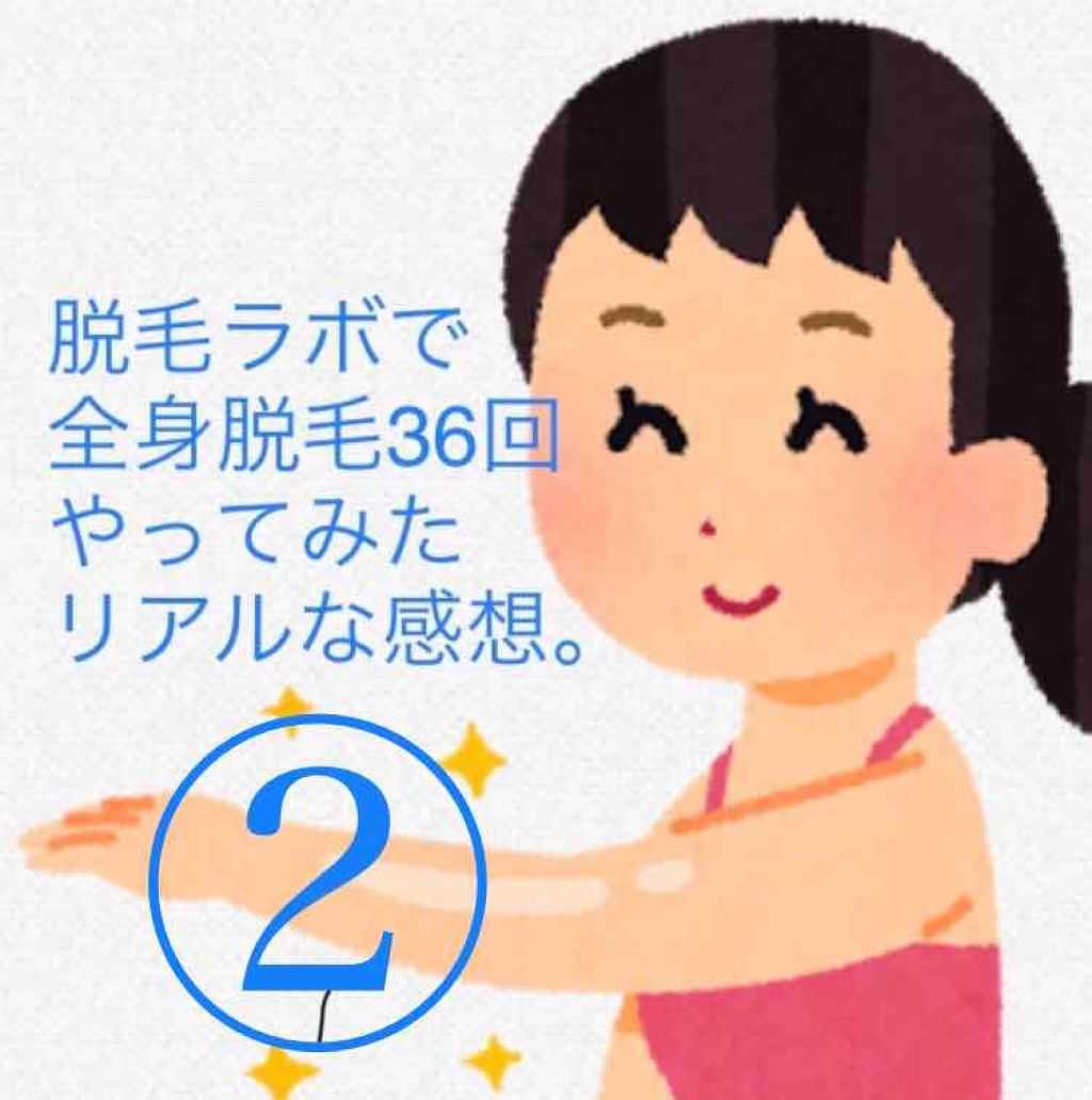 サラシェ/Panasonic/シェーバーを使ったクチコミ(1枚目)
