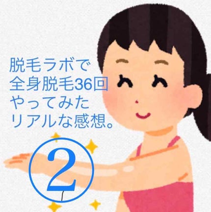 サラシェ/Panasonic/シェーバーを使ったクチコミ(1枚目)