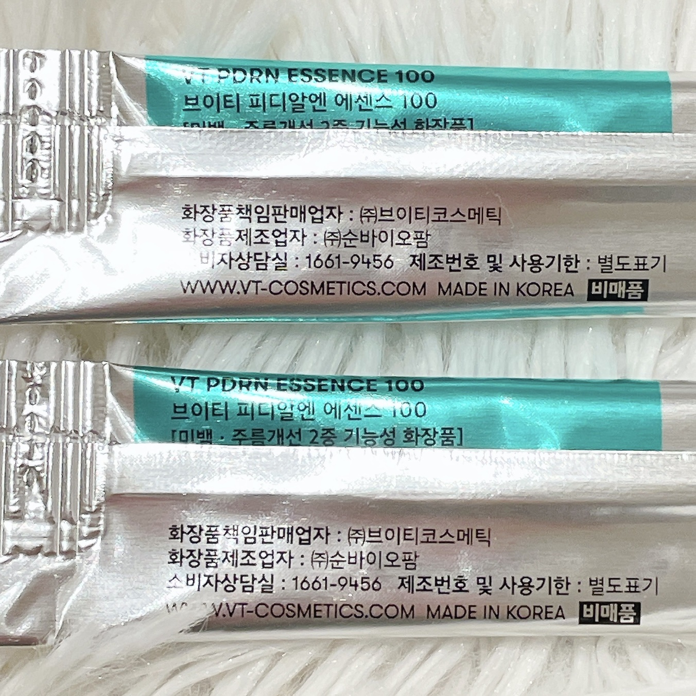 PDRNエッセンス100/VT/美容液を使ったクチコミ（3枚目）