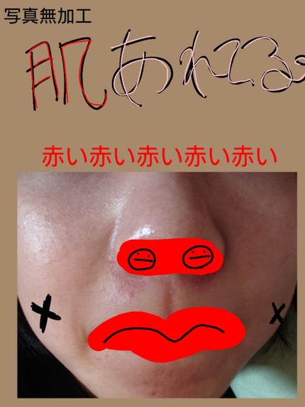 アロエ乳液/DAISO/乳液を使ったクチコミ(3枚目)