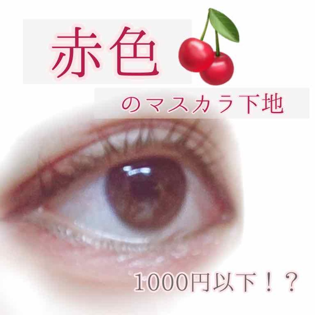 ラッシュフォーマー（クリア）/KATE/マスカラを使ったクチコミ（1枚目）