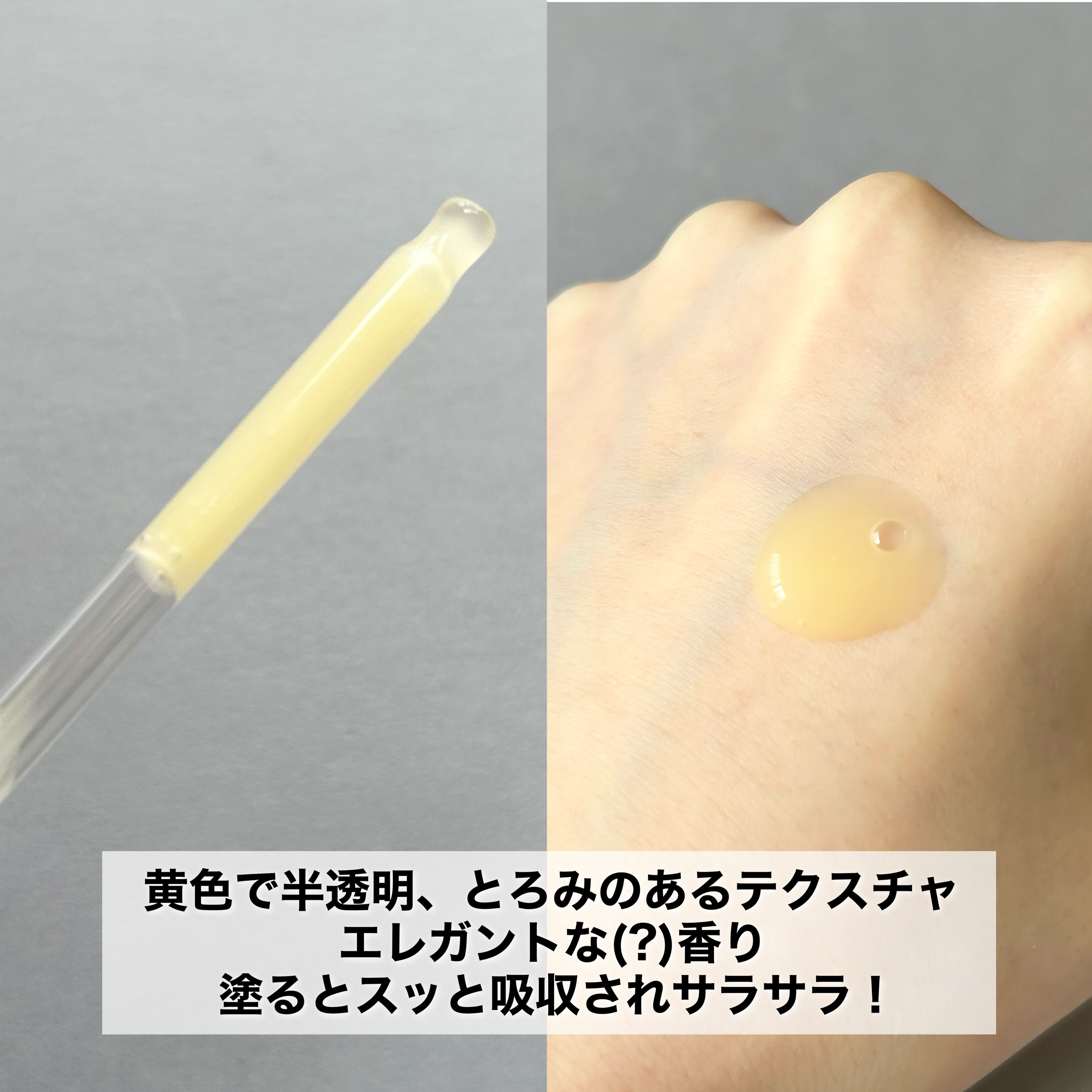 ダーマ2Xレチナールパンテノールアンプル/BEAUSTA/美容液を使ったクチコミ（3枚目）