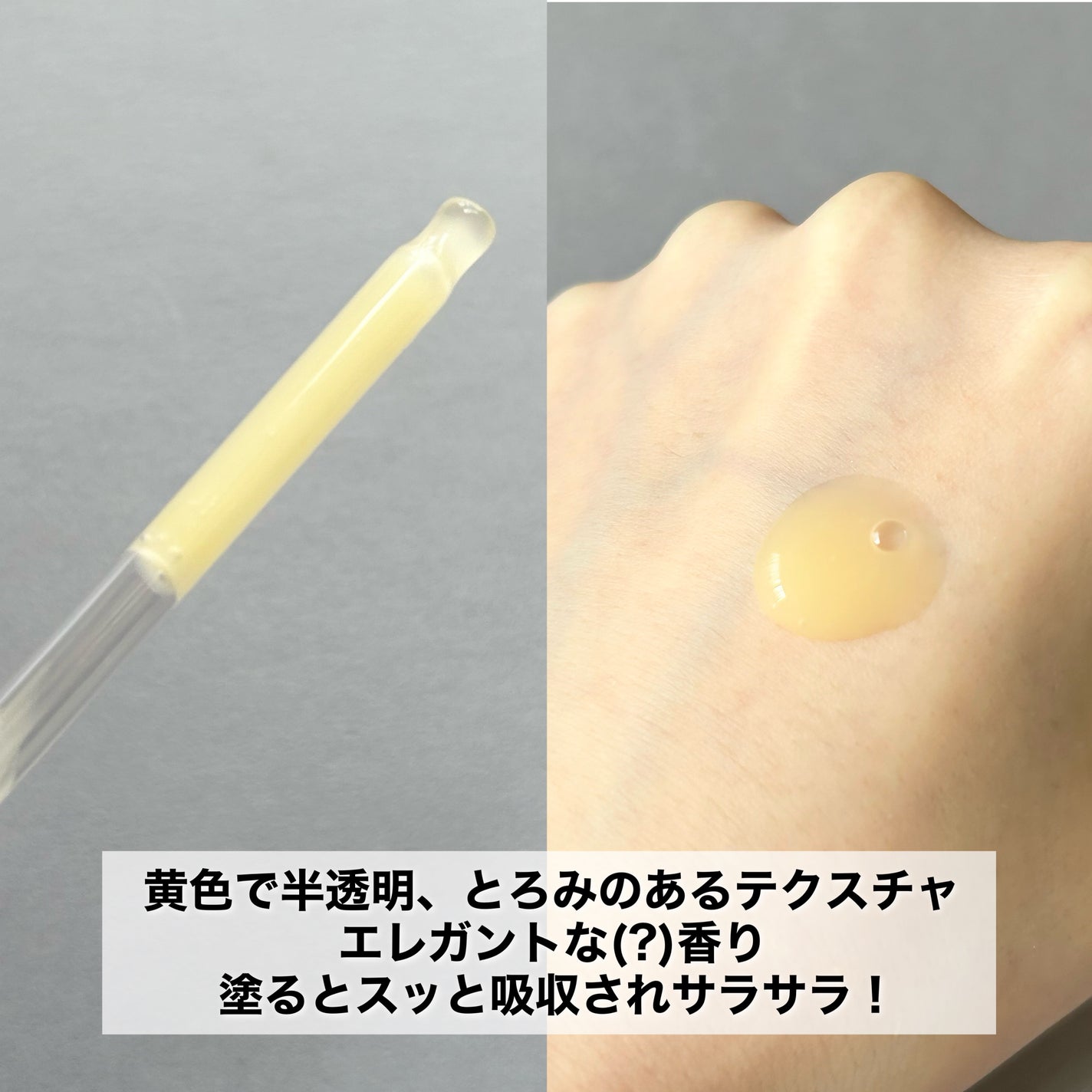 ダーマ2Xレチナールパンテノールアンプル/BEAUSTA/美容液を使ったクチコミ(3枚目)