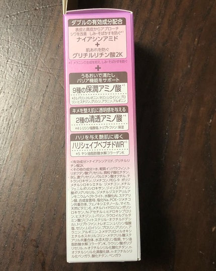 ミノン アミノモイスト エイジングケア デイクリームUV/ミノン/日焼け止めクリームを使ったクチコミ(5枚目)