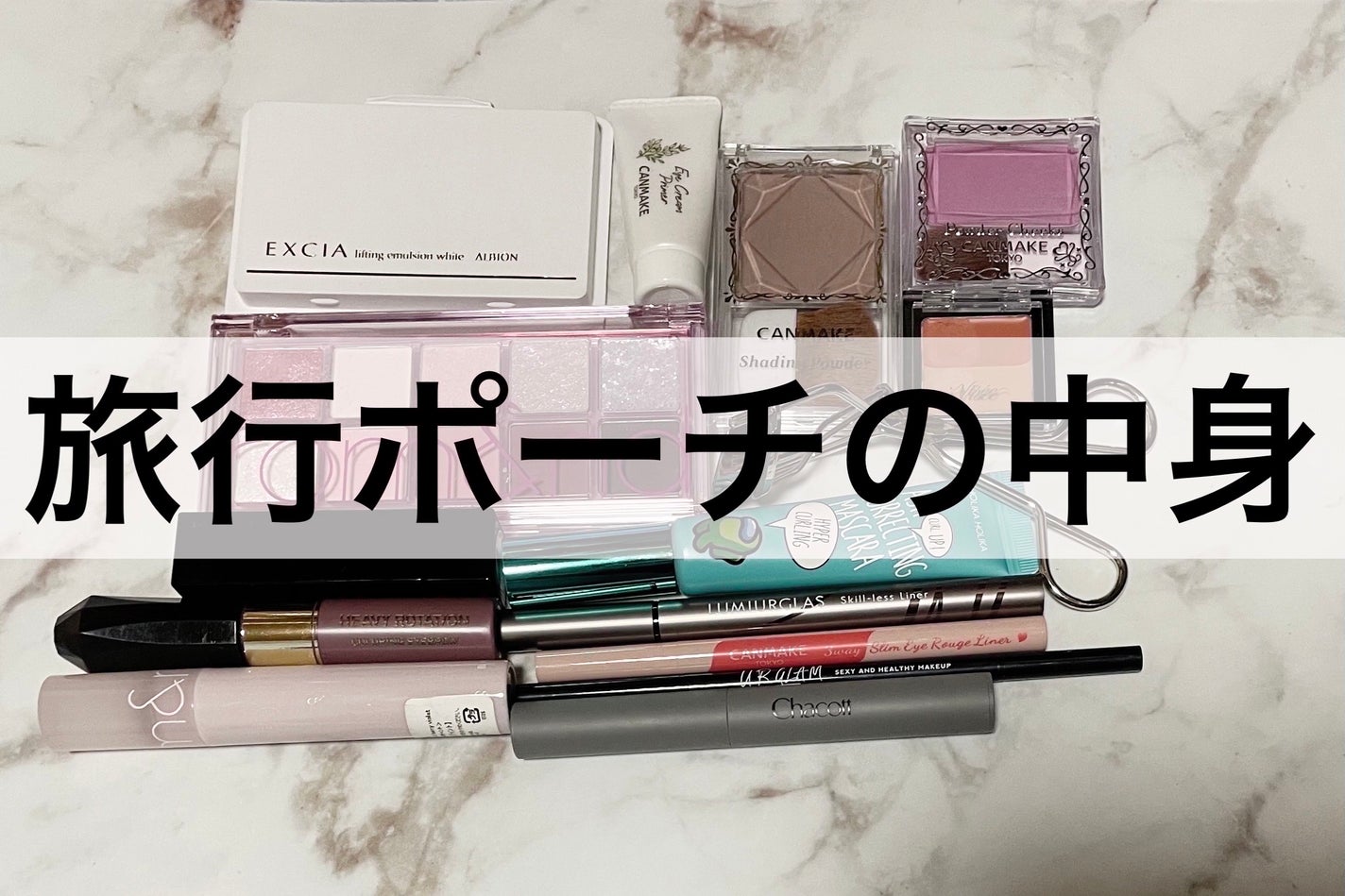 【旧品】パウダーチークス/キャンメイク/パウダーチークを使ったクチコミ(1枚目)