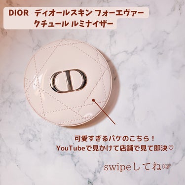 ディオールスキン フォーエヴァー クチュール ルミナイザー 06 コーラル グロウ/Dior/プレストパウダーを使ったクチコミ（2枚目）