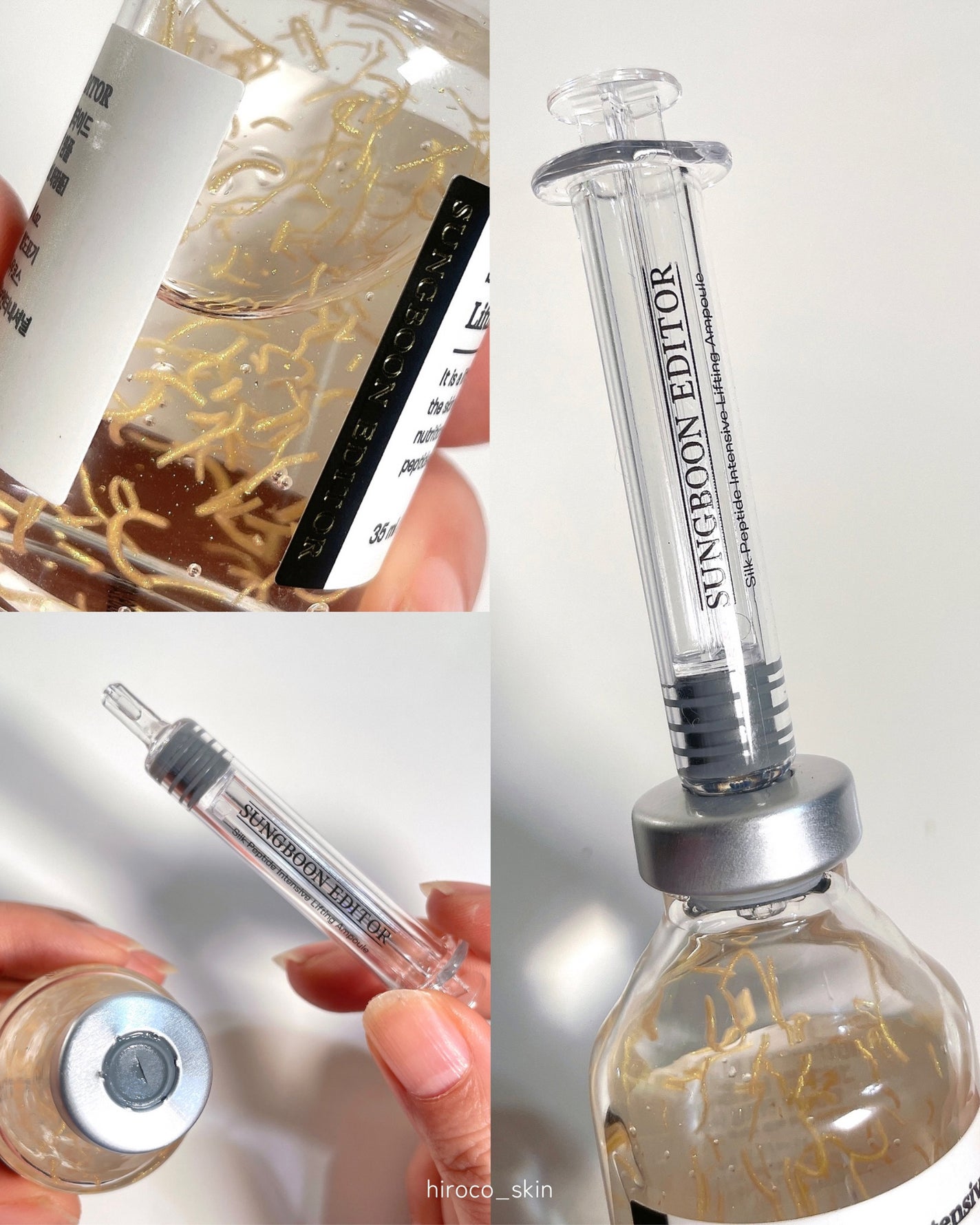 シルクペプチドインテンシブリフティングアンプル/SUNGBOON EDITOR(成分エディター)/美容液を使ったクチコミ(8枚目)