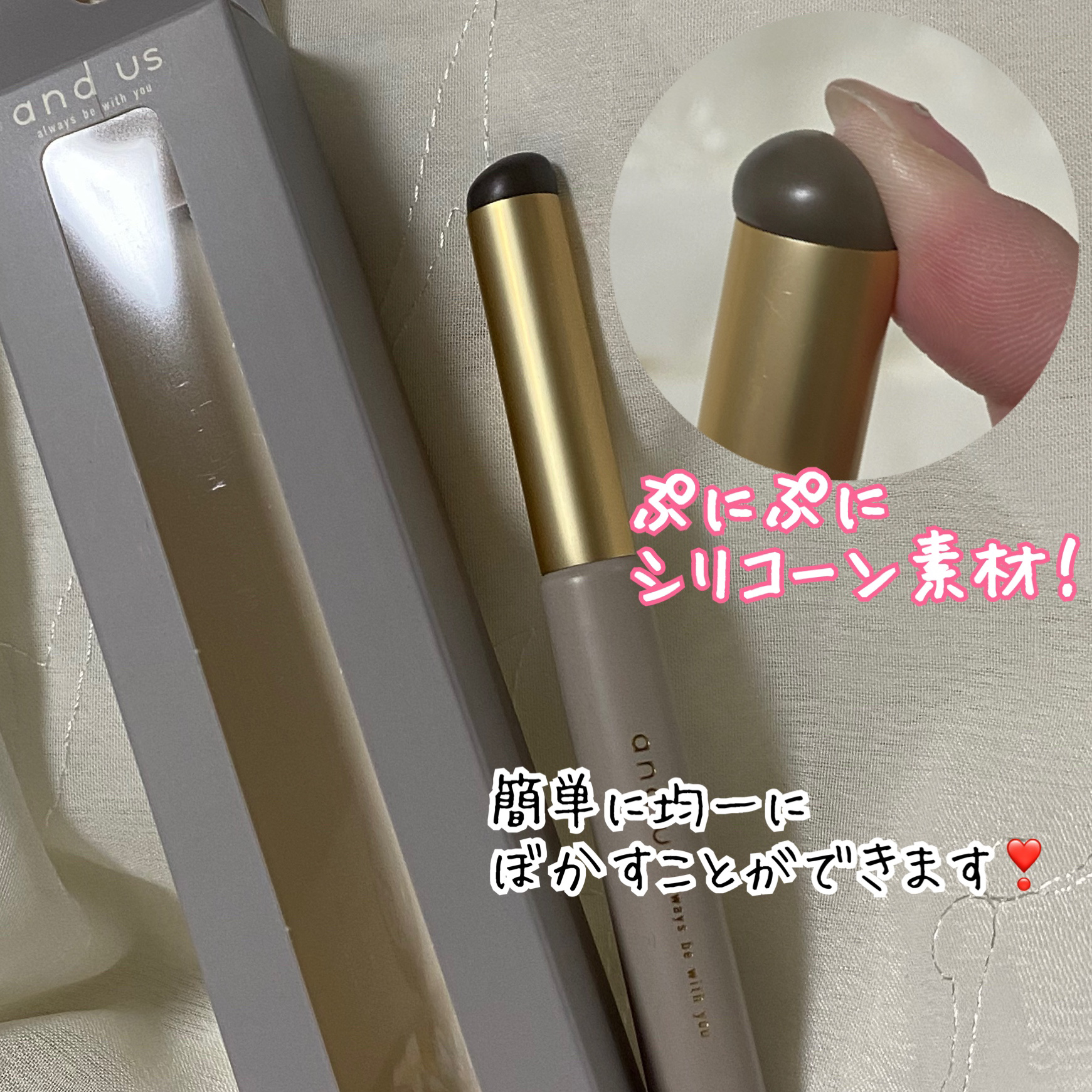 シリコーンポイントメイクブラシ/3COINS/メイクブラシを使ったクチコミ（2枚目）