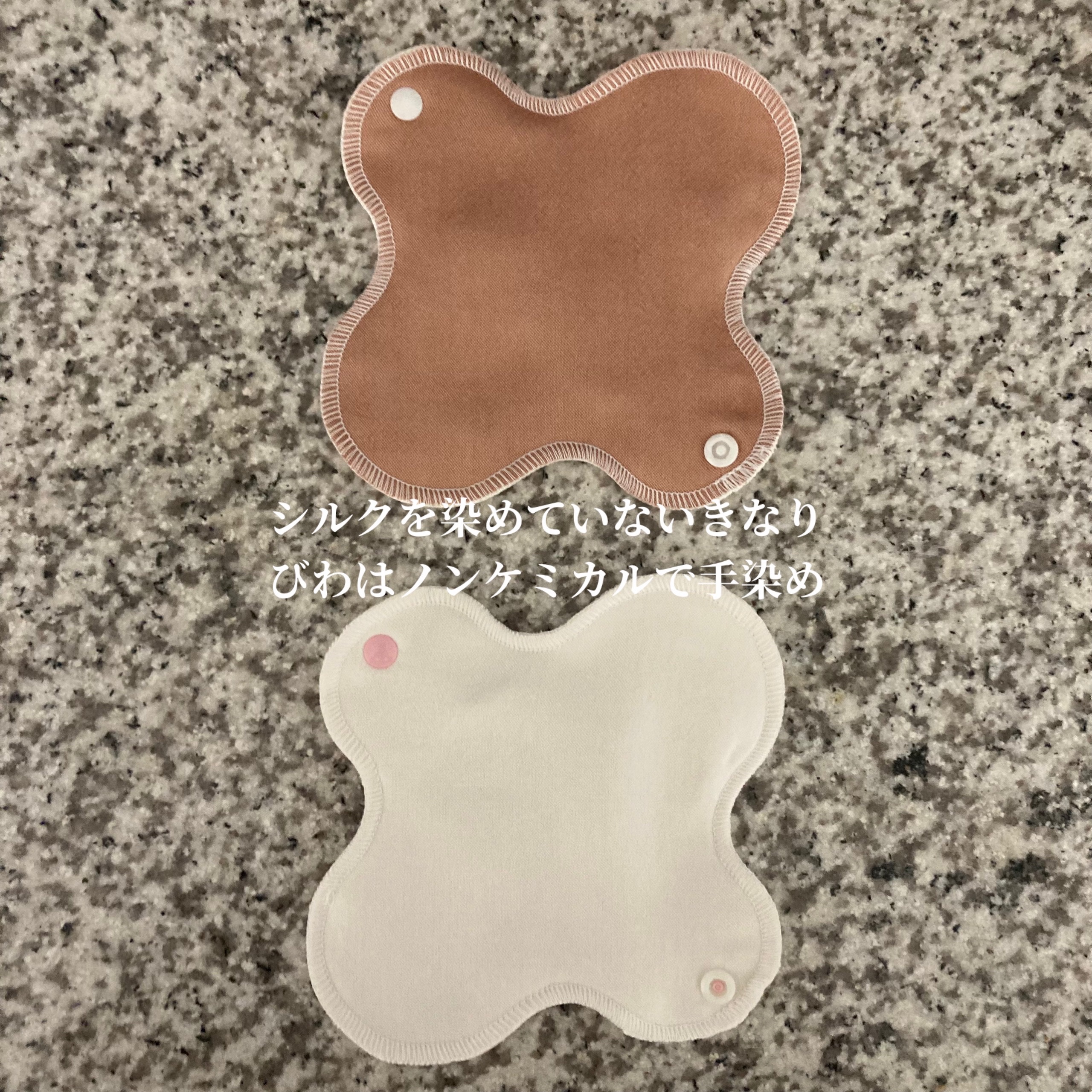 あるでばらんシルク布ライナー/あるでばらん/その他生理用品を使ったクチコミ（3枚目）