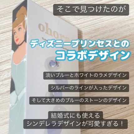 セミキュアジェルネイル(ハンド)/ohora/ネイルシールを使ったクチコミ(3枚目)