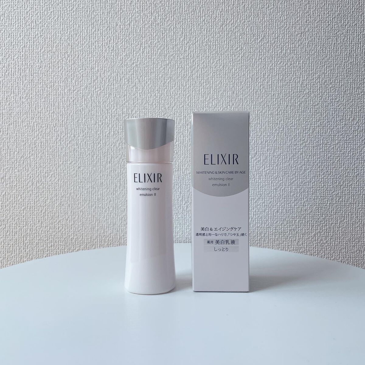 エリクシール ホワイト クリアローション T II/エリクシール/化粧水を使ったクチコミ（3枚目）