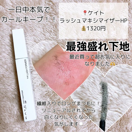 ロング&カールマスカラ アドバンストフィルム/ヒロインメイク/マスカラを使ったクチコミ(8枚目)