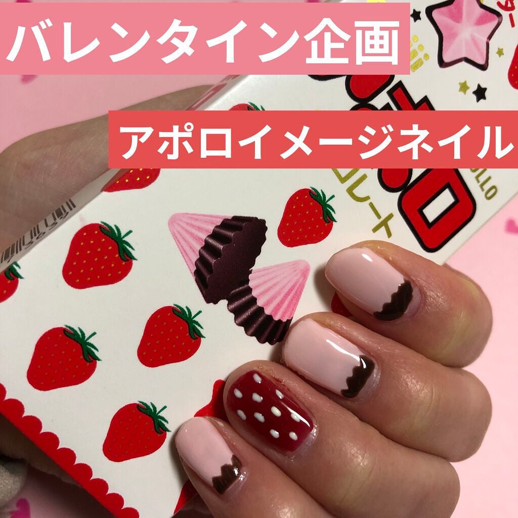 ジェルネイル(ライト対応)/セリア/ジェルネイルを使ったクチコミ(1枚目)