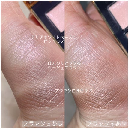 コンスピキュアス アイズ/Amplitude/アイシャドウパレットを使ったクチコミ(4枚目)