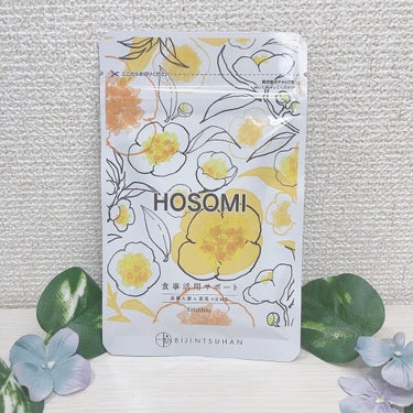 美人通販 HOSOMIのクチコミ「【美人通販/HOSOMI】

今回 ご紹介させて頂くのは、美人通販様の“HOSOMI-ホソミ-.....」（3枚目）