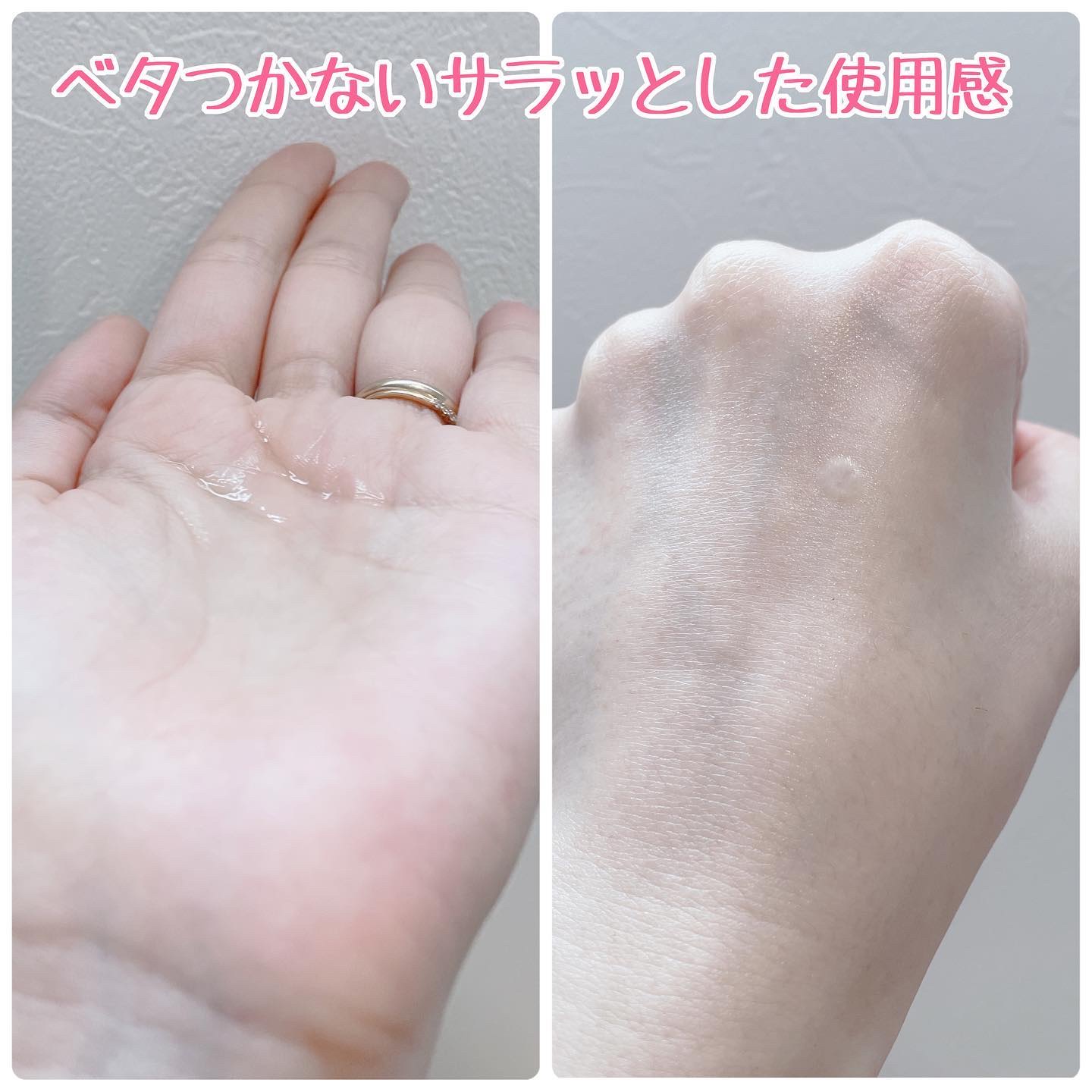 薬用アクアコラーゲンゲル スーパーセンシティブEX/ドクターシーラボⓇ/オールインワン化粧品を使ったクチコミ（3枚目）