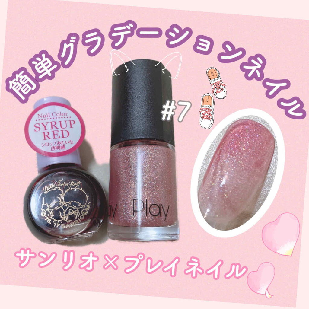 サンリオネイル/DAISO/マニキュアを使ったクチコミ（1枚目）