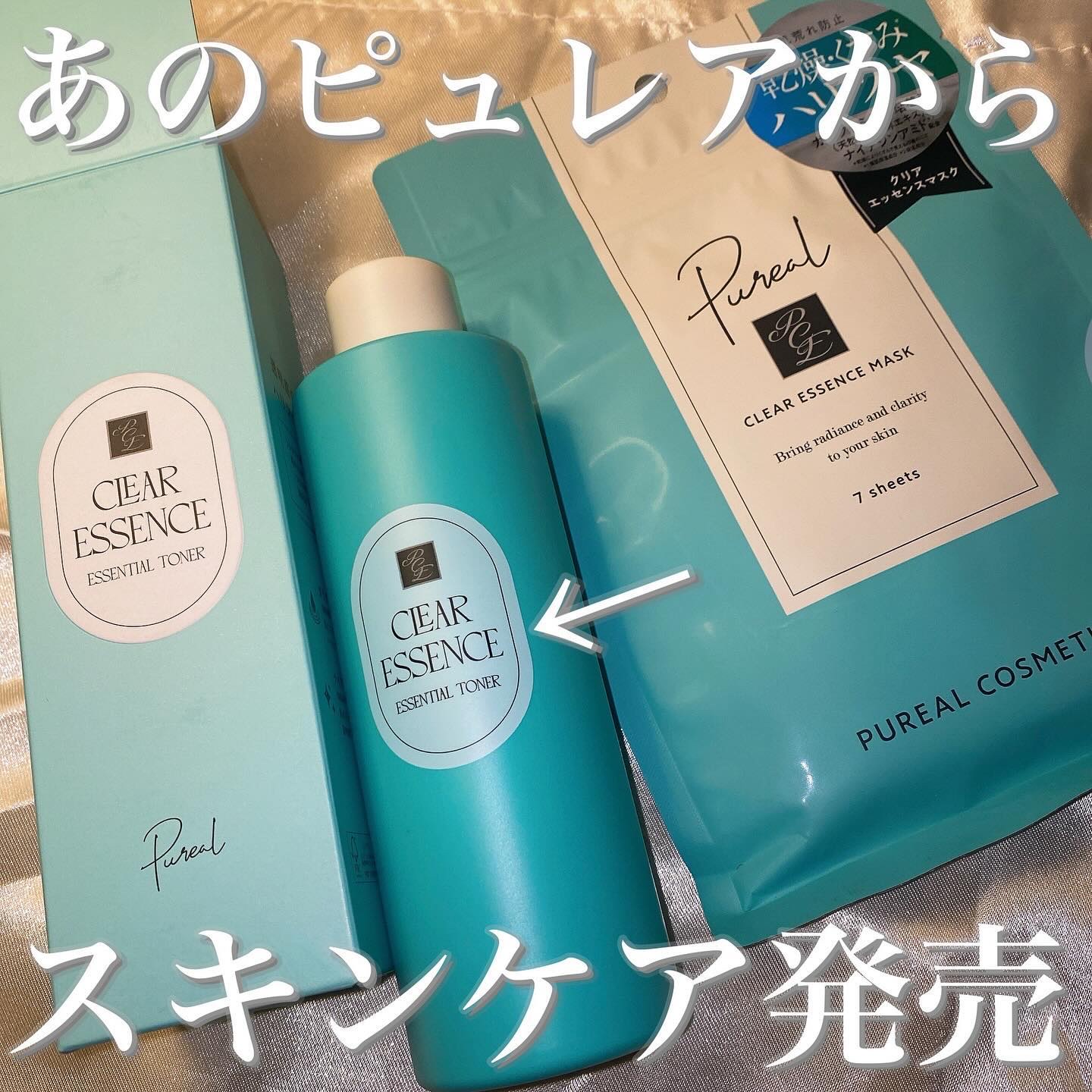 𓍯

＼あのピュレアから化粧水登場🫧🩵 ／

˗ˏˋ  ピュレア クリアエッセンス 
エッセンシャルトナー ¥1,870円(税込)  ˎˊ˗ 
‎ 

ガラクトミセス培養液(天然酵母成分/整肌保湿成分)×ナイアシンアミド(整肌成分)配