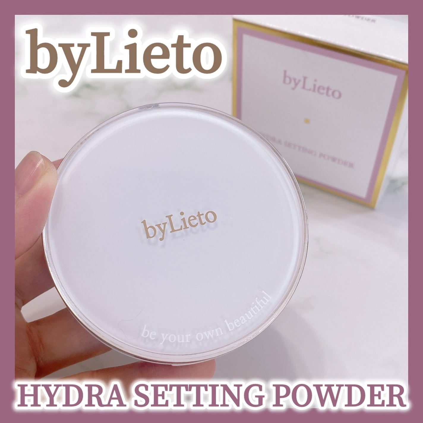 ハイドラセッティングパウダー/byLieto/プレストパウダーを使ったクチコミ(1枚目)