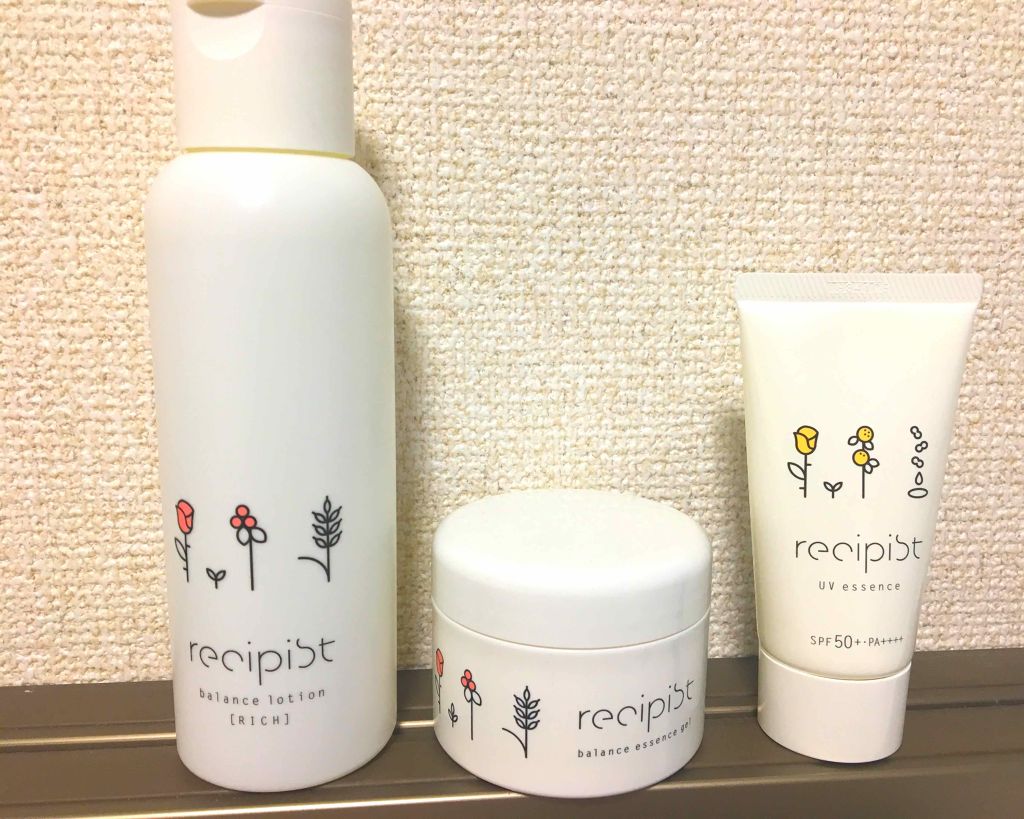 バランスととのう化粧水（RICH）/レシピスト/化粧水を使ったクチコミ（1枚目）