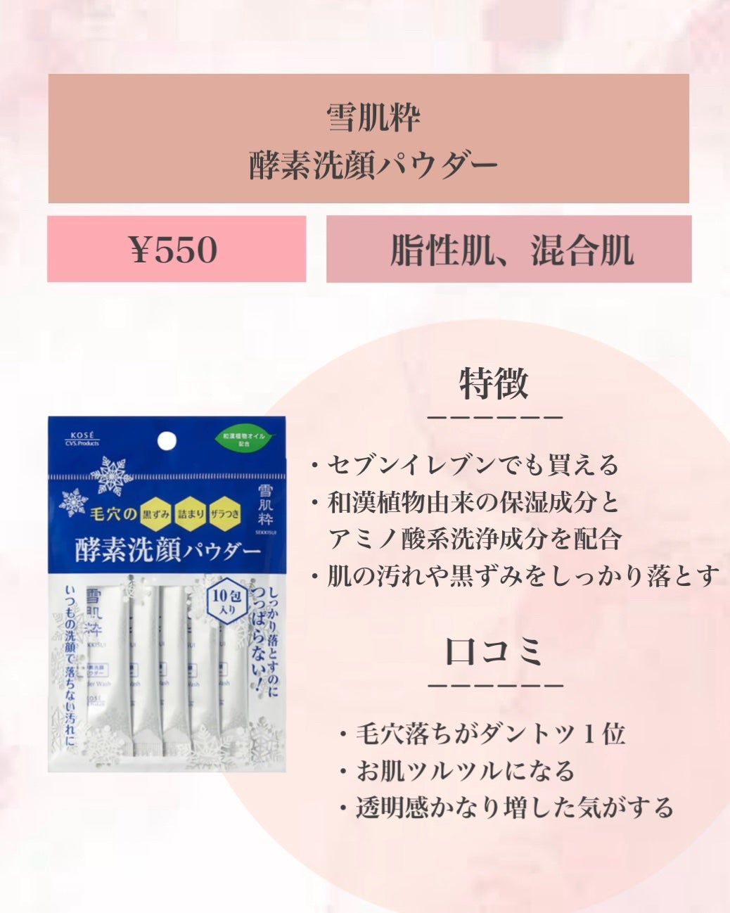 ミセラーアイメイクアップリムーバー/ビフェスタ/ポイントメイクリムーバーを使ったクチコミ(4枚目)