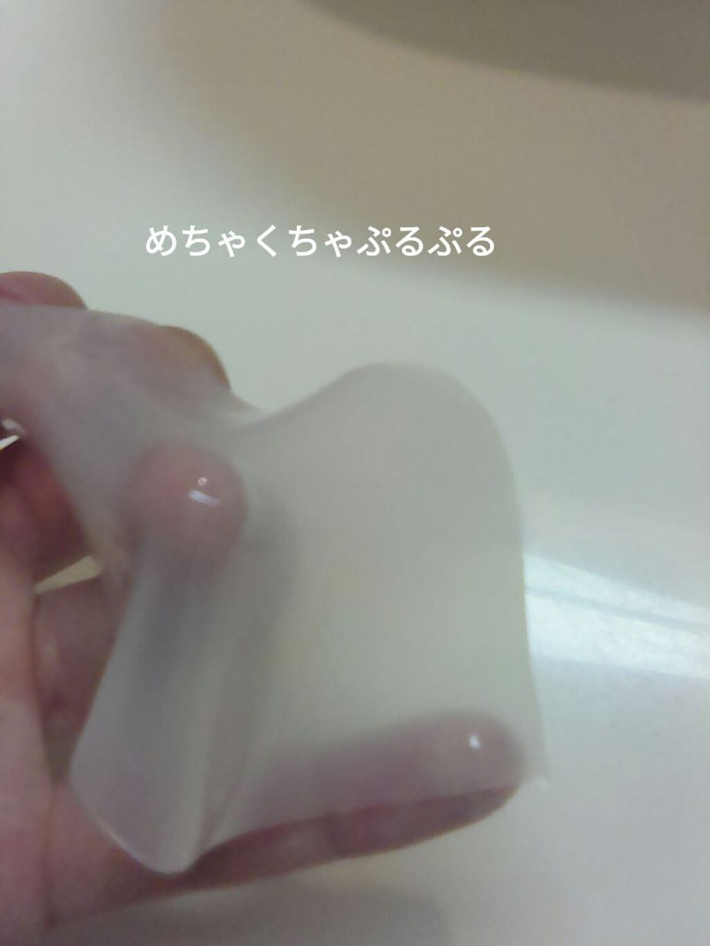 リップパック	/CHOOSY/リップマスクを使ったクチコミ（2枚目）